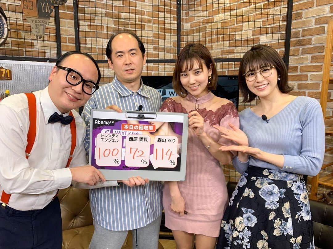 森山るりさんのインスタグラム写真 - (森山るりInstagram)「. AbemaTV ミッドナイト競輪 ありがとうございました💓 とっっても楽しくて爆笑しまくりでした🤣 初の進行で緊張しましたが、 皆さんに沢山助けていただいて感謝感謝でした🙏 皆さんぜひ！アーカイブのビデオで見てみてください〜！ @mischmasch_official  #AbemaTV #競輪」3月22日 0時04分 - ruri_moriyama_official