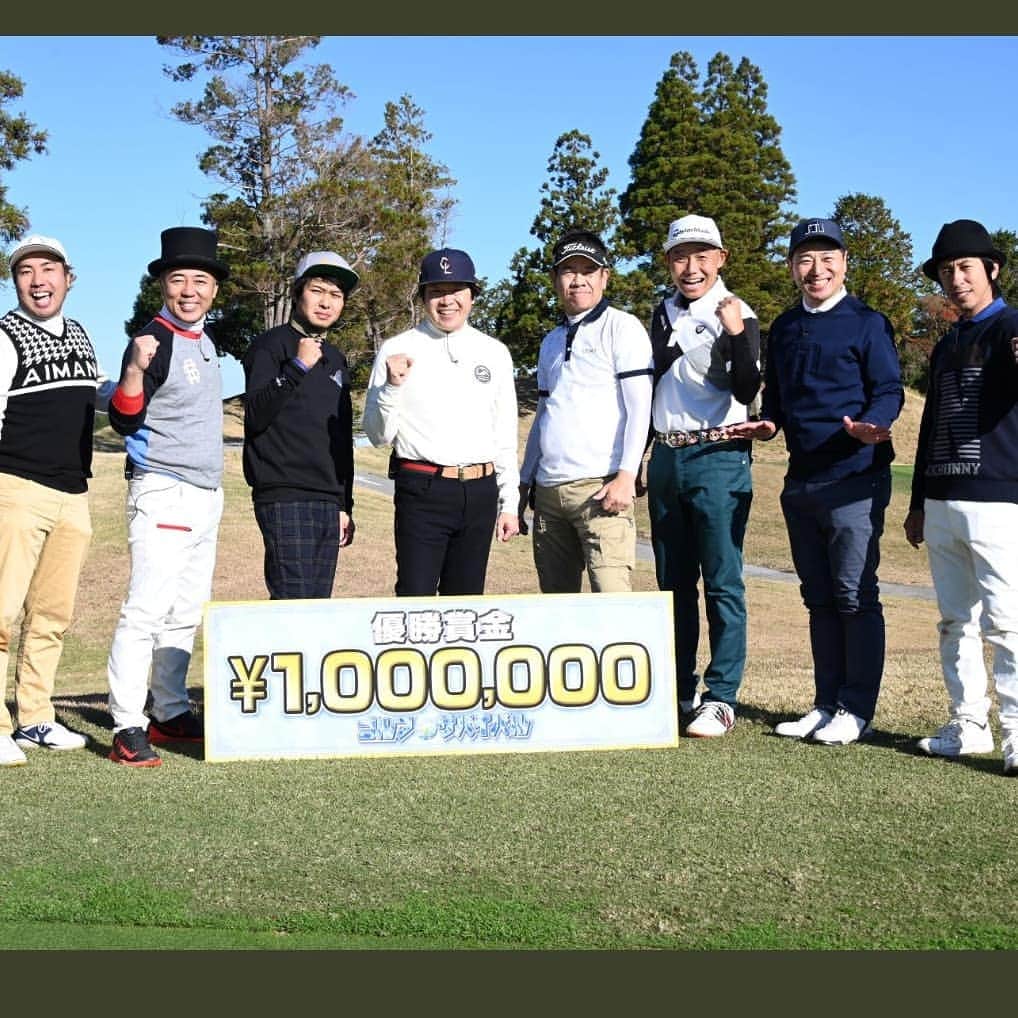 東ブクロのインスタグラム：「2020年29ラウンド目  本日22日20時からBS日テレにてゴルフサバイバルスピンオフ企画『ゴルフ芸人サバイバル』オンエアです！ 100万円を懸けて3時間戦っております。正直、お笑いの賞レースよりヒリヒリしました。  #アゼリアヒルズカントリークラブ #ゴルフ芸人 #ゴルフ男子 #ゴルフサバイバル」