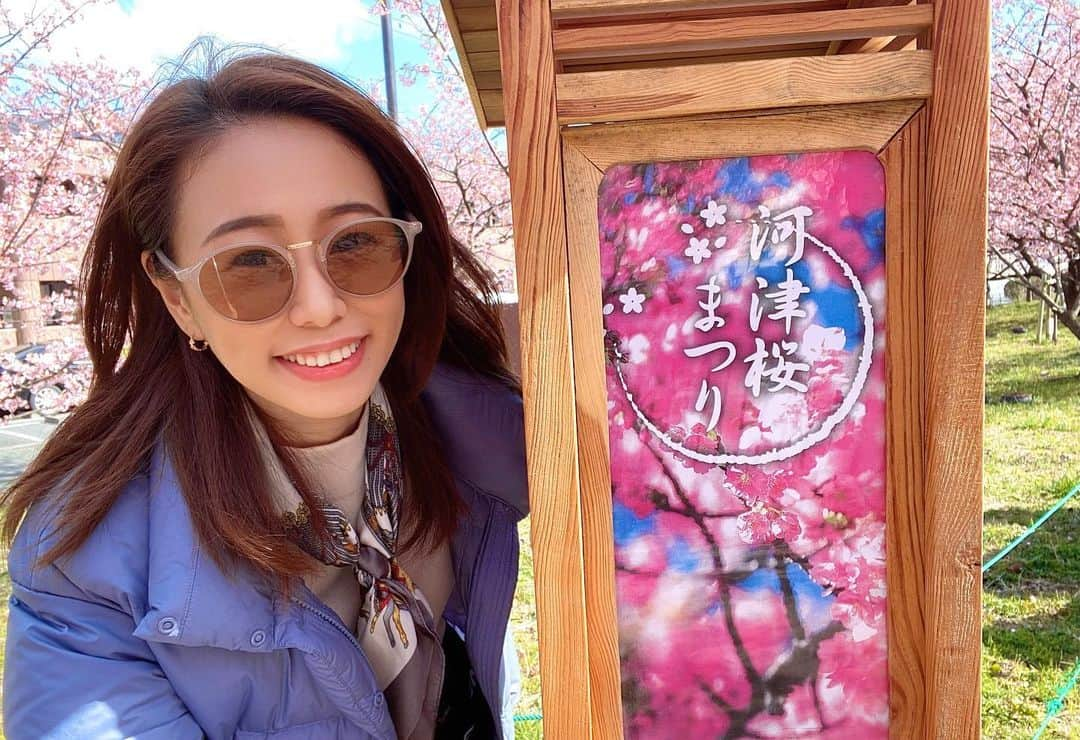 細越麻未（ami）のインスタグラム：「. 毎年家族旅行で行く 河津桜まつり🌸 とっても綺麗でした . コロナが流行ってどこかに 出かける事も躊躇される今ですね 嫌な事に目を向けるといくらでも いくらでも愚痴は吐けるので… 今あることに感謝💓 桜は去年と同じく綺麗に咲いてたよ 家族共々元気だよ もうすぐ春がくるよね？ 手洗い、うがい、健康に気をつけて、誤報に惑わされないようにね！ みんなで頑張ろっ👍💓 笑顔が世の中を明るくする！ . #コロナに負けるな #河津桜まつり #河津桜」