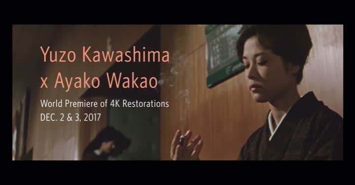 RIKAPEPEのインスタグラム：「日本のジムジャームッシュ的なムードでお好きなんです🌹  #若尾文子映画祭  #若尾文子 さん #川島雄三監督」