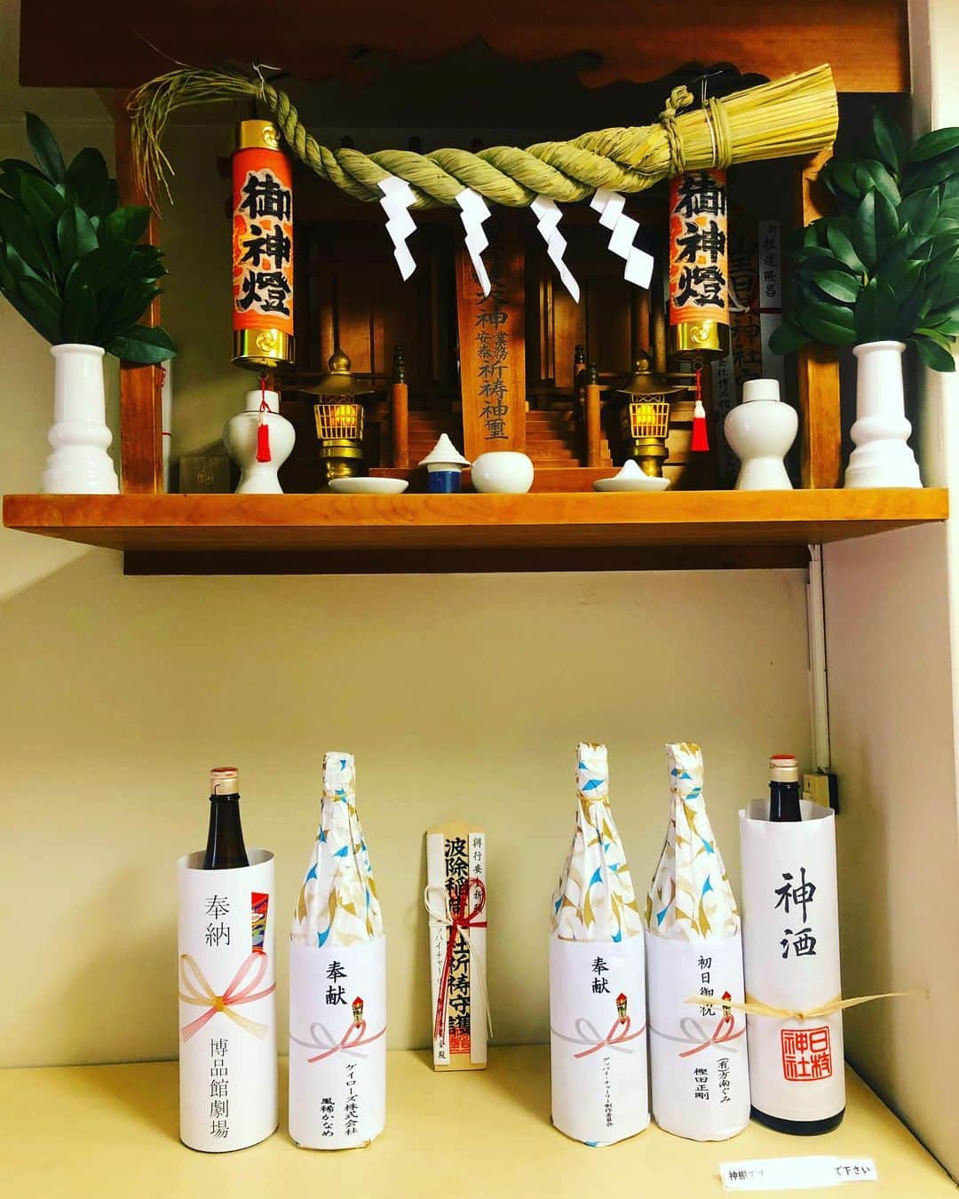 城咲仁のインスタグラム