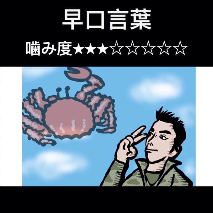大谷健太のインスタグラム：「音声付」
