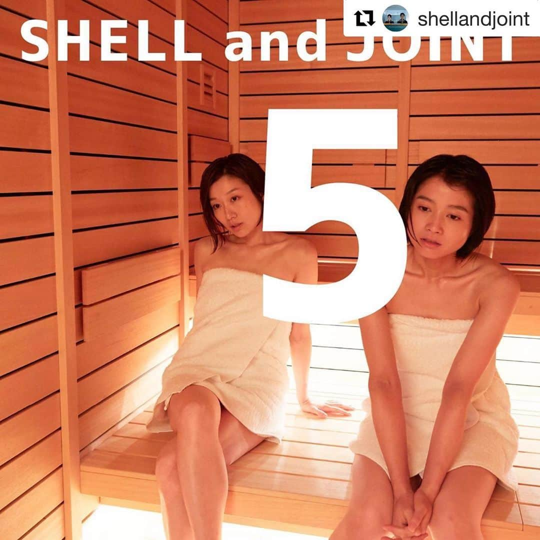 山本真由美さんのインスタグラム写真 - (山本真由美Instagram)「#Repost @shellandjoint with @get_repost ・・・ ‪映画【SHELL and JOINT】‬ ‪3月27日の公開まであと5️⃣日‬ ‪🦀🐝🕷🦐🐞🐜🦂🐛🦟🦞‬ ‪サウナでの生物トークが見れるのが『SHELL and JOINT』🦗🦗🦗写真は撮影中の山本真由美さんと萬歳光恵さん🐸🐸🐸カッコイイです‼️👱‍♀️👧‼️‬ ‪#shellandjoint #平林勇 #山本真由美 #萬歳光恵 #シネマート新宿  #シネマート心斎橋‬」3月22日 9時31分 - mayumi_yamamoto.official