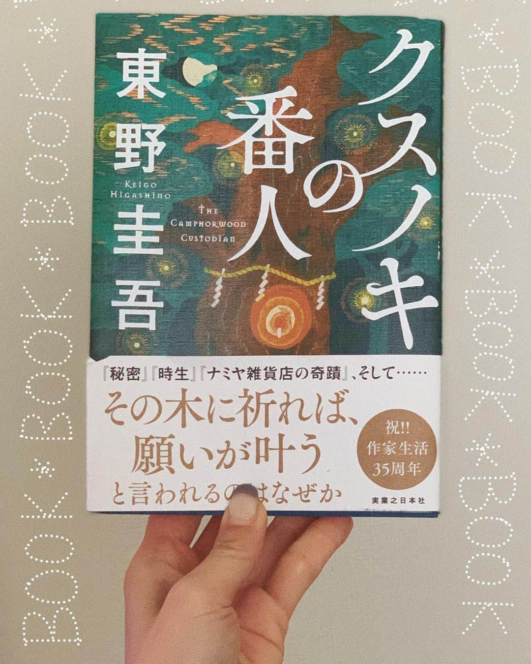 西田あいのインスタグラム