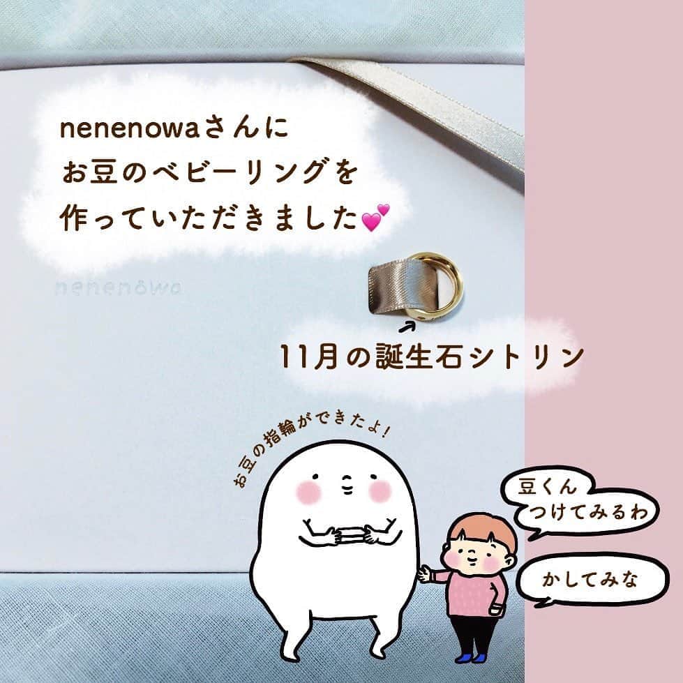山川あかねのインスタグラム：「【PRだよ!!】 nenenowaさん(@nenenowa.babyring )にベビーリングを作っていただきました! もう3歳のお豆ですが、新生児の頃はこんなに手が小さかったんだなと懐かしい気持ちになりました。 「tuzuri」の手書き刻印で手書きの文字、イラストを刻印して貰ったのですが、たった一つしかないリングになったのも凄く嬉しいです。 妊娠中、いつ出てくるんだろう、満月の日かなとか月の満ち欠けも気になっていたので当日のお月様のイラストもいれました。 nenenowaさんのInstagramもとっても素敵なので是非見てみてください🥰 #nenenowa #nenenowaのベビーリング  #ベビーリング」