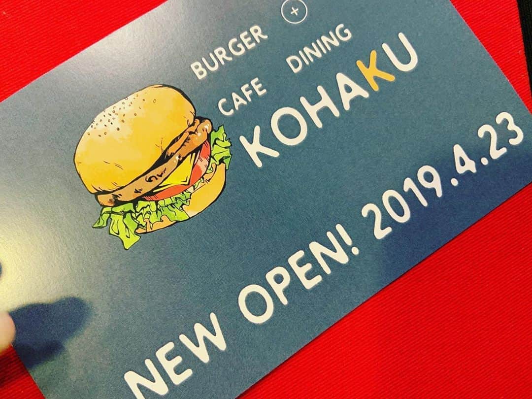 大宅真樹さんのインスタグラム写真 - (大宅真樹Instagram)「#20200322 #burgercafediningkohaku  #誕生日一緒🎉 #うまかた🤤」3月22日 12時29分 - ma_kn9