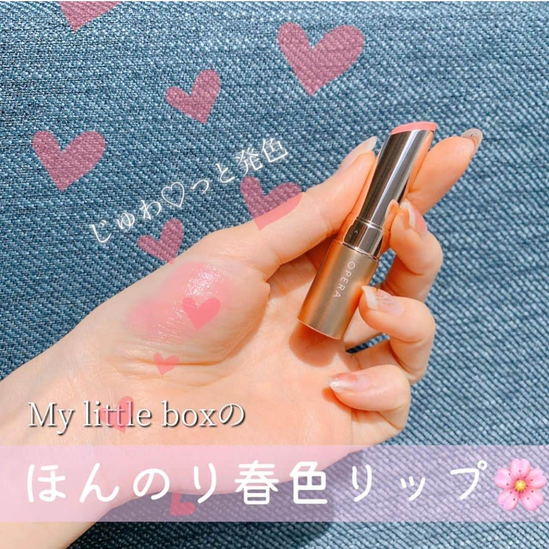 みき みーやんさんのインスタグラム写真 - (みき みーやんInstagram)「今回届いた @my_little_box_japan さんの  boxには春がたーっくさん詰まってた🌸💕 . 普段から愛用してるoperaのリップもthe spring！！💕 リップティント N07 自分では買う時チョイスしない淡い色だけど つけてみたらめちゃかわ。笑 . 塗るだけで一気に顔が春めくし 持ってるリップとの重ね塗りとかも 楽しそうだなー(*˘︶˘人)♡* （これ塗った写真今日の夜に投稿であげようかな♡♡ . . あとは#クラランス の ファーミングEXナイトクリームSP オールスキン♡ 寝る前に塗ると翌朝のハリが違う気がする！ . ACPOLESS ポアミルクジェリー &アクネクリアジェリー どっちもプルップルのテクスチャーが可愛すぎる♡笑 毛穴・ニキビに効くらしいから ポツポツ気になるところにつけてるよっ💕 . あとはめちゃくちゃ可愛い 保冷機能付きランチバッグとハンカチ & ボトルカバー❁ . このセットさえあればピクニックの準備はもう完璧😍笑 . . my  little box は季節、新鮮さ 女性らしさ、驚き、可愛らしさを 届けてくれるから好き♡ . . #mylittlebox #サプライズ#コスメ#新コスメ#春メイク#pr#spring#春#ランチバッグ#春リップ#オペラリップティント#春色#springcolor#ハンカチ#ニキビケア#メイクアップ#メイク好き#リップメイク#makeup#ナチュラルメイク#コスメ垢#コスメレポ#cosme#マイリトルボックス#可愛い」3月22日 13時43分 - mi_yan0101