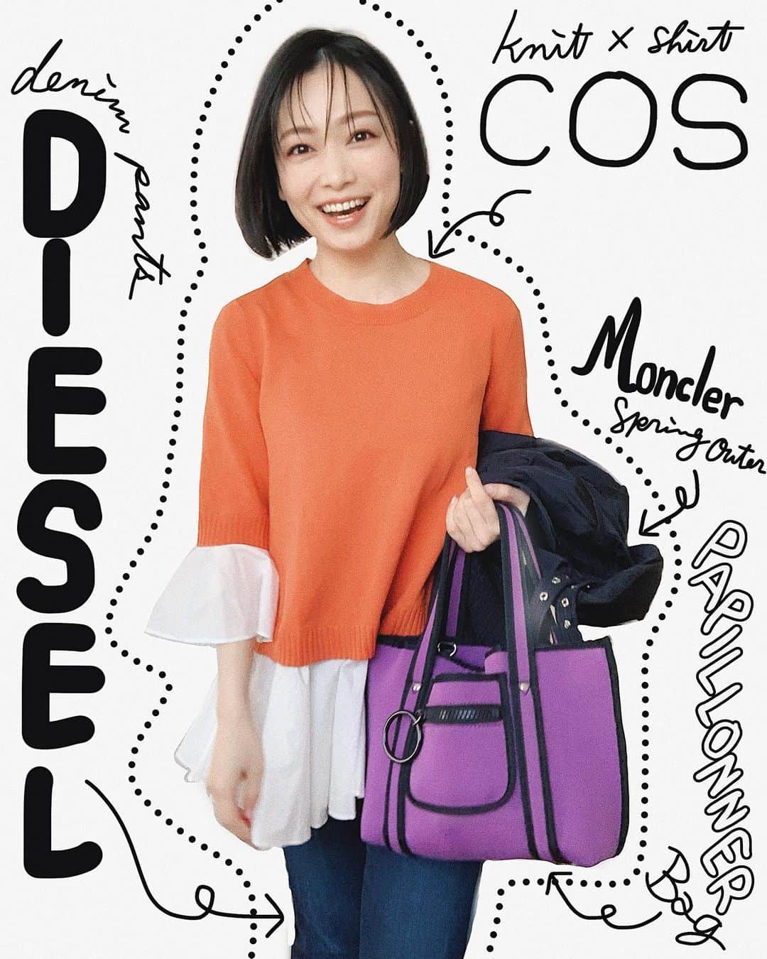 西田あいのインスタグラム
