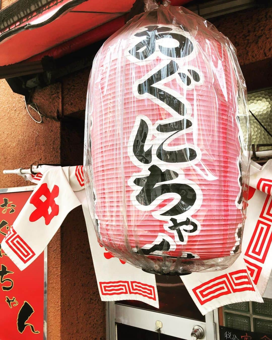 橋本塁さんのインスタグラム写真 - (橋本塁Instagram)「美味しい町中華は最高だ！祐天寺「おぐにちゃん」 #祐天寺　#中華　#炒飯　#餃子」3月22日 14時51分 - ruihashimoto