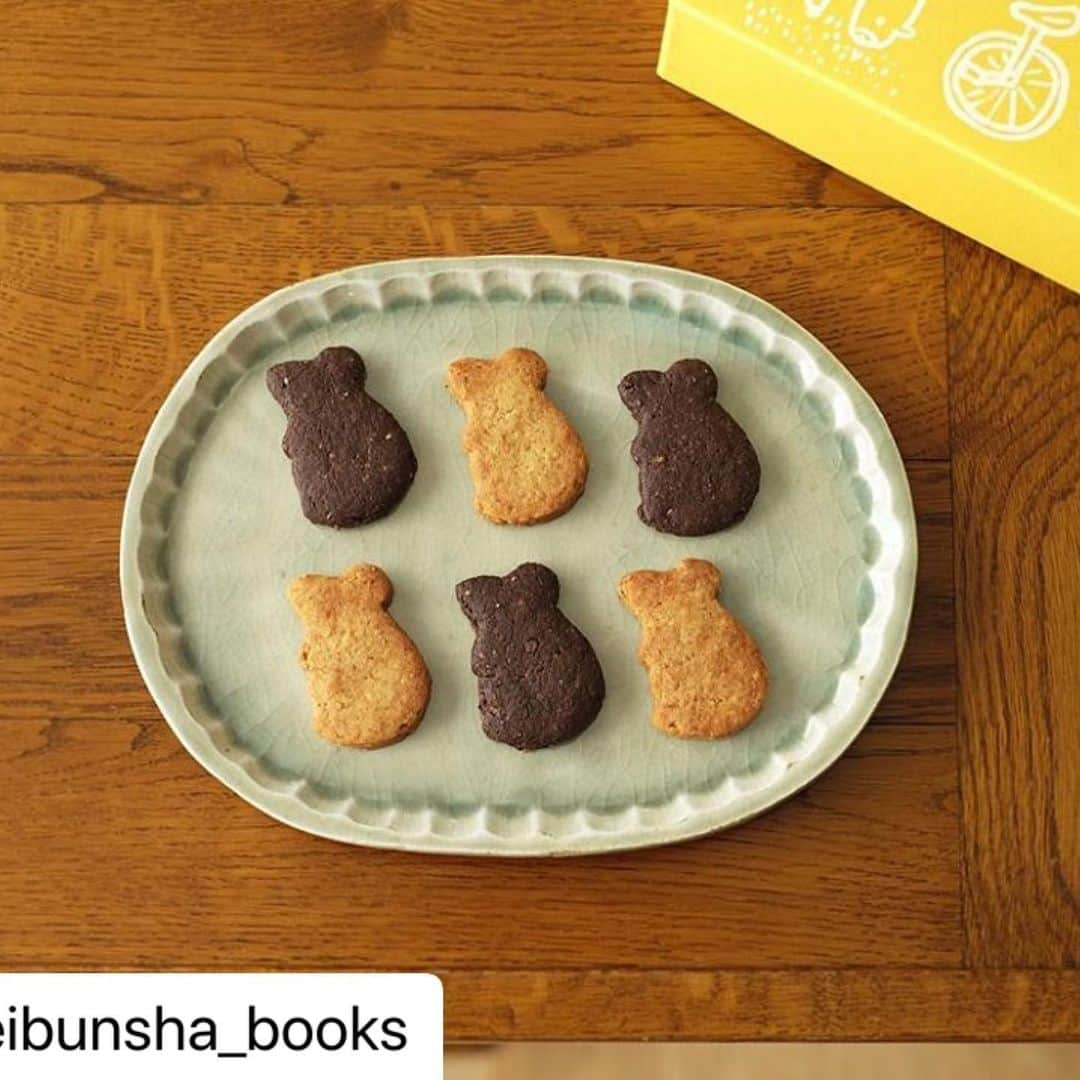 なかしましほ（foodmood）さんのインスタグラム写真 - (なかしましほ（foodmood）Instagram)「#Repost @keibunsha_books with @make_repost ・・・ 【5/9-22】予告 彦坂木版工房 『どうぶつクッキー』出版記念展  生活になじみのある食べ物をモチーフに作品を制作する、彦坂木版工房。八作目となる絵本のモチーフは、可愛らしいどうぶつクッキー。ミニギャラリーでは、出版を記念した原画展を開催。特別企画もご用意しました。 【ご予約】絵本『どうぶつクッキー』とクッキー詰め合わせBOXセットのご予約をお受けします … ※商品をタップすると詳細ページを見ることができます。  恵文社一乗寺店 ( @keibunsha_books ) ※SNS内容に関するお問い合わせはメールにてお願いいたします。  #恵文社 #恵文社一乗寺 #左京区 #一乗寺#book  #keibunsha #本屋 #本 #京都 #京都旅  #彦坂木版工房  #絵本 #どうぶつクッキー #クッキー #BOX #浮世絵 #木版 #お菓子 #出版」3月22日 15時57分 - foodmoodshop