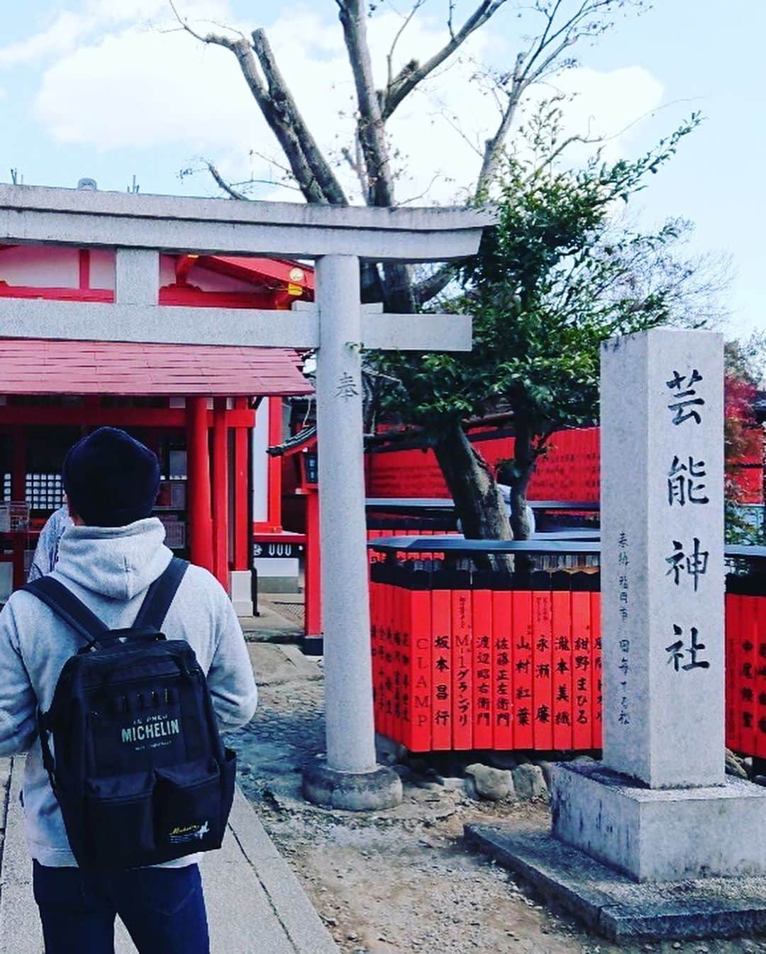 高本剛志さんのインスタグラム写真 - (高本剛志Instagram)「サクラ咲く。 オサル座る。 お仕事増えるように祈りまくる。  #京都 #車折神社 #嵐山モンキーパーク」3月22日 16時05分 - takamoto76