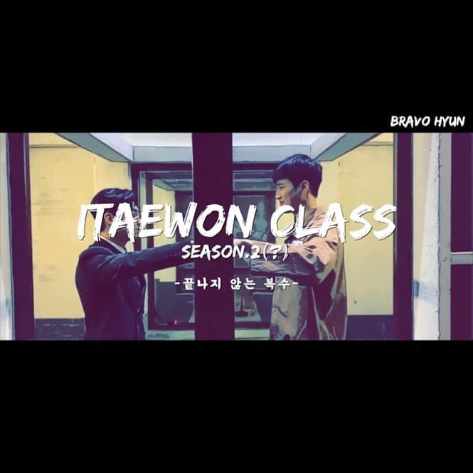 イ・ダウィのインスタグラム：「https://youtu.be/gtgSRVpzAAM  시즌2 많이 기대해주세요  링크가 안눌러지니까  유튭에 브라보현 검색..」