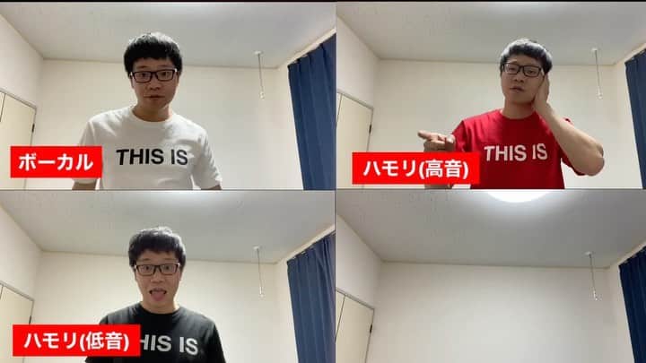 岡下雅典のインスタグラム：「コロちゃんのせいで休みが多いけどな… 大丈夫‼️ 家でハモリの練習できるからな😘 俺の本気ハモリ聞いてくれ💋  #ハモネプ世代 #4パート #むずかしいな #初めてにしてはいけてるやろ？ #どう？ #チェリー」