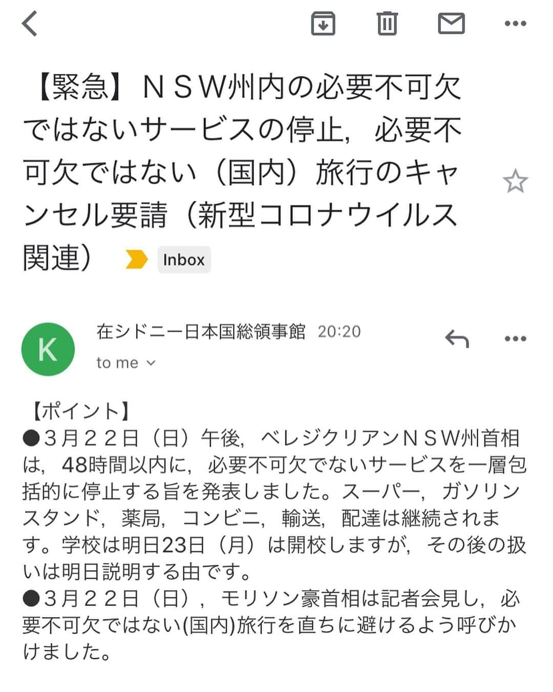 荒尾茉紀さんのインスタグラム写真 - (荒尾茉紀Instagram)「いよいよ……日々変わる状況に不安が募るばかり💦アルコール消毒を見ると安心します😌そういえば昨日ボンダイビーチが閉鎖されました。数千人が海水浴をしていたようで…世界的批判に納得😱ただ、混み合っていない場所（ビーチも含む）に出かけて新鮮な空気を吸うorシェアハウスに1日中こもる…どっちが良いのかなぁ…悩ましい😥  #sydney #留学 #coronalockdown #オーストラリア #coronanews」3月22日 20時26分 - maki.arao