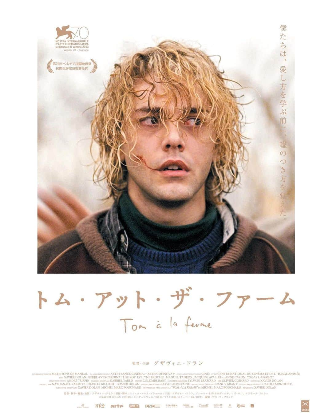 UPLINK film distributionさんのインスタグラム写真 - (UPLINK film distributionInstagram)「＜『#ジョンFドノヴァンの死と生』公開記念＞『#トムアットザファーム』#アップリンク渋谷 にて、4月3日（金）～4月9日（木）上映❄💅🦌🌳 ・・・ グザヴィエ・ドラン監督・主演でおくる、息の詰まるような愛のサイコサスペンス ・・・ 監督・出演：#グザヴィエドラン」3月22日 20時35分 - uplink_film