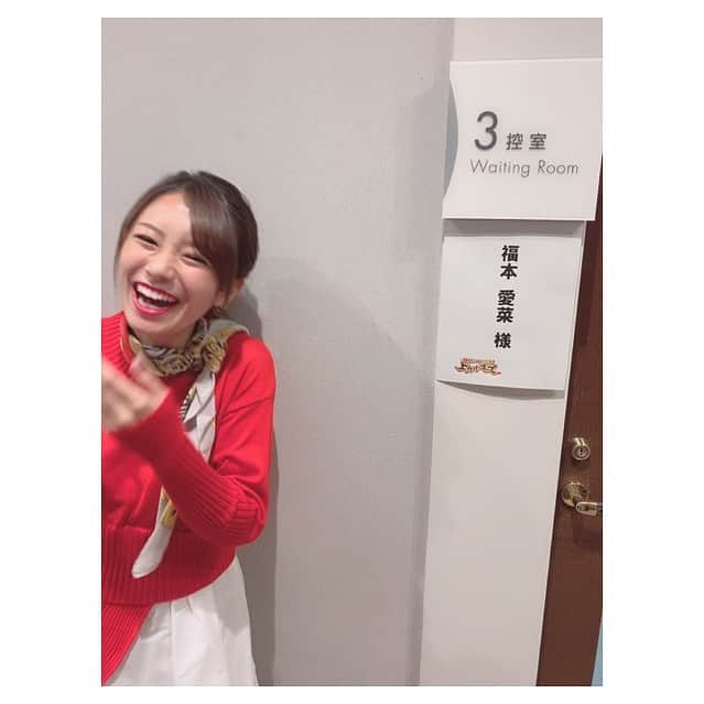 福本愛菜さんのインスタグラム写真 - (福本愛菜Instagram)「何がそんなおもろいねんってくらい爆笑してる🤣笑 . 今日の23時50分からNHK『上方ルーキーズ』最終回だよ👍. 目標の1万いったのか！？生歌披露できるのか🤔 . お楽しみに🥺💓 . #NHK #上方ルーキーズ #kamigataらくご男子 #落語家 #アイドル」3月22日 20時35分 - aina_fukumoto