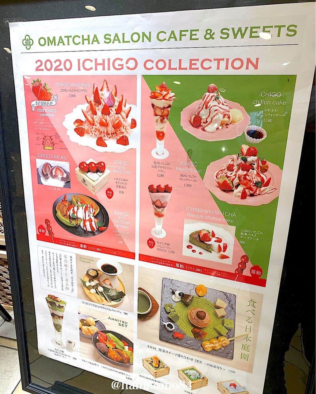 はなともさんのインスタグラム写真 - (はなともInstagram)「. . .  池袋パルコ本館8階にある 『OMATCHA SALON 池袋パルコ店』では 旬のイチゴを贅沢に使用した “2020 イチゴコレクション”を開催中。 . オススメは「こぼれいちごのモンブラン」(1,580円) . イチゴのモンブランクリームに カットした国産イチゴをたっぷりと盛り付けた一品です。 . ねっとり濃厚なモンブランクリームが 甘酸っぱいイチゴと好相性！ . 中には、白あんとイチゴアイス さらにスポンジケーキが入っており これらの素材がイチゴの美味しさを一層引き立てています。 . イチゴとモンブランという 相性抜群の組み合わせをぜひ堪能してみて！ . ————————————————— . 店名 : OMATCHA SALON 池袋パルコ店 住所 : 東京都豊島区南池袋1-28-2 池袋パルコ本館8階 ‪営業時間 : ‬11:00〜23:00(L.O.22:00) ‪電話番号 : ‬050-3477-5000 ‪定休日 : 施設に準ずる‬ . JR池袋駅から徒歩2分 . . ————————————————— . . #池袋スイーツ #池袋カフェ #モンブラン #新宿カフェ #イチゴのモンブラン #イチゴスイーツ #はなとも池袋」3月22日 20時39分 - hanatomo84