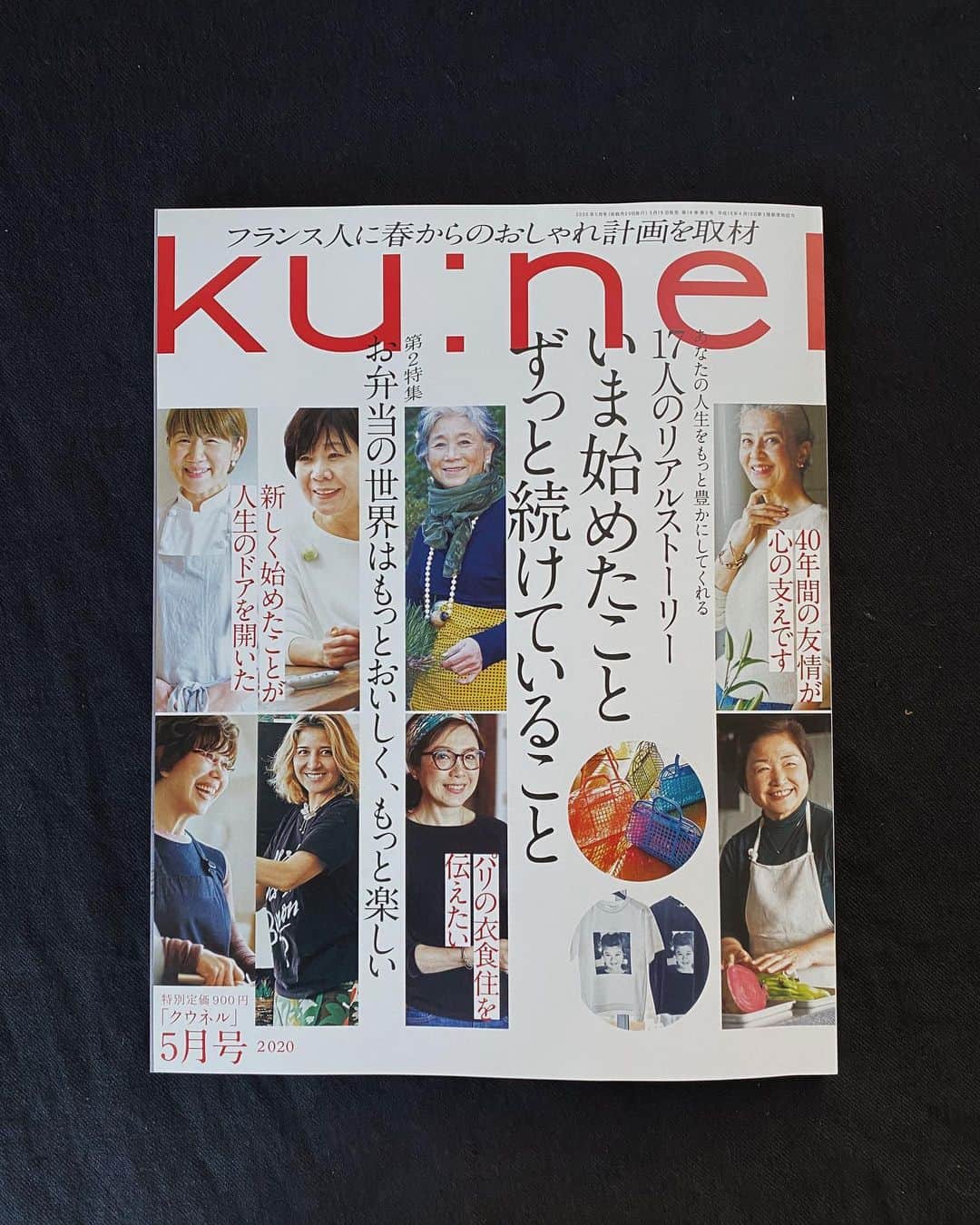 増田由希子さんのインスタグラム写真 - (増田由希子Instagram)「#athome 🌱掲載誌のお知らせです🌱 Kunel 5月号のテーマは「今始めたこと、ずっと続けていること」。 これまで続けてきた花の仕事について、修行時代から振り返ってお話をさせていただきました。また、草花をいける際のちょっとしたコツもご紹介しています。(全4ページ) Kunel 5月号、発売中です。」3月22日 20時46分 - nonihana_