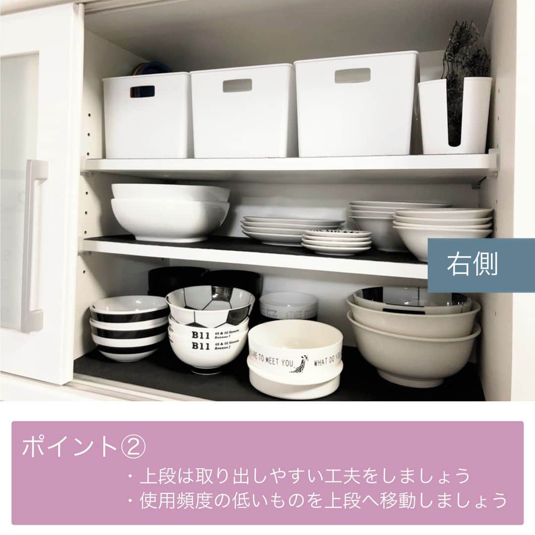 LIMIA（リミア）さんのインスタグラム写真 - (LIMIA（リミア）Instagram)「. 食器棚は使っては片づけるの繰り返し… 日々、使いやすさを求めているのに なぜかごちゃごちゃしてしまう💦  そこで！！100均アイテムを使用し スッキリな食器棚収納をご紹介します😉 . photo by MISAKIさん @mii_____tan https://limia.jp/idea/171952/ 記事の詳細はプロフィールリンクから飛べます✨ ▶@limiajp . #暮らし #暮らしのアイデア #生活の知恵 #limia #収納 #収納術 #食器棚 #食器棚収納 #食器 #お皿 #お皿収納 #収納アイデア  #お皿収納アイデア #家事 #片付け #整理術 #100均 #セリア #すっきり暮らす #主婦の知恵 #すっきり #すっきり収納 #簡単収納 #お手軽収納 #キッチン収納 #リミア_雑貨」3月22日 21時00分 - limiajp