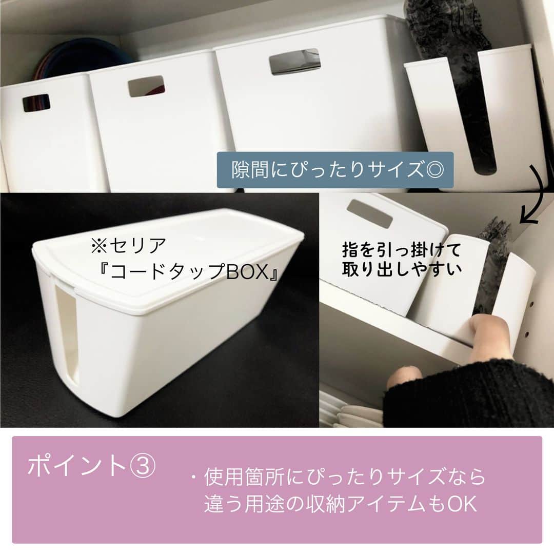 LIMIA（リミア）さんのインスタグラム写真 - (LIMIA（リミア）Instagram)「. 食器棚は使っては片づけるの繰り返し… 日々、使いやすさを求めているのに なぜかごちゃごちゃしてしまう💦  そこで！！100均アイテムを使用し スッキリな食器棚収納をご紹介します😉 . photo by MISAKIさん @mii_____tan https://limia.jp/idea/171952/ 記事の詳細はプロフィールリンクから飛べます✨ ▶@limiajp . #暮らし #暮らしのアイデア #生活の知恵 #limia #収納 #収納術 #食器棚 #食器棚収納 #食器 #お皿 #お皿収納 #収納アイデア  #お皿収納アイデア #家事 #片付け #整理術 #100均 #セリア #すっきり暮らす #主婦の知恵 #すっきり #すっきり収納 #簡単収納 #お手軽収納 #キッチン収納 #リミア_雑貨」3月22日 21時00分 - limiajp