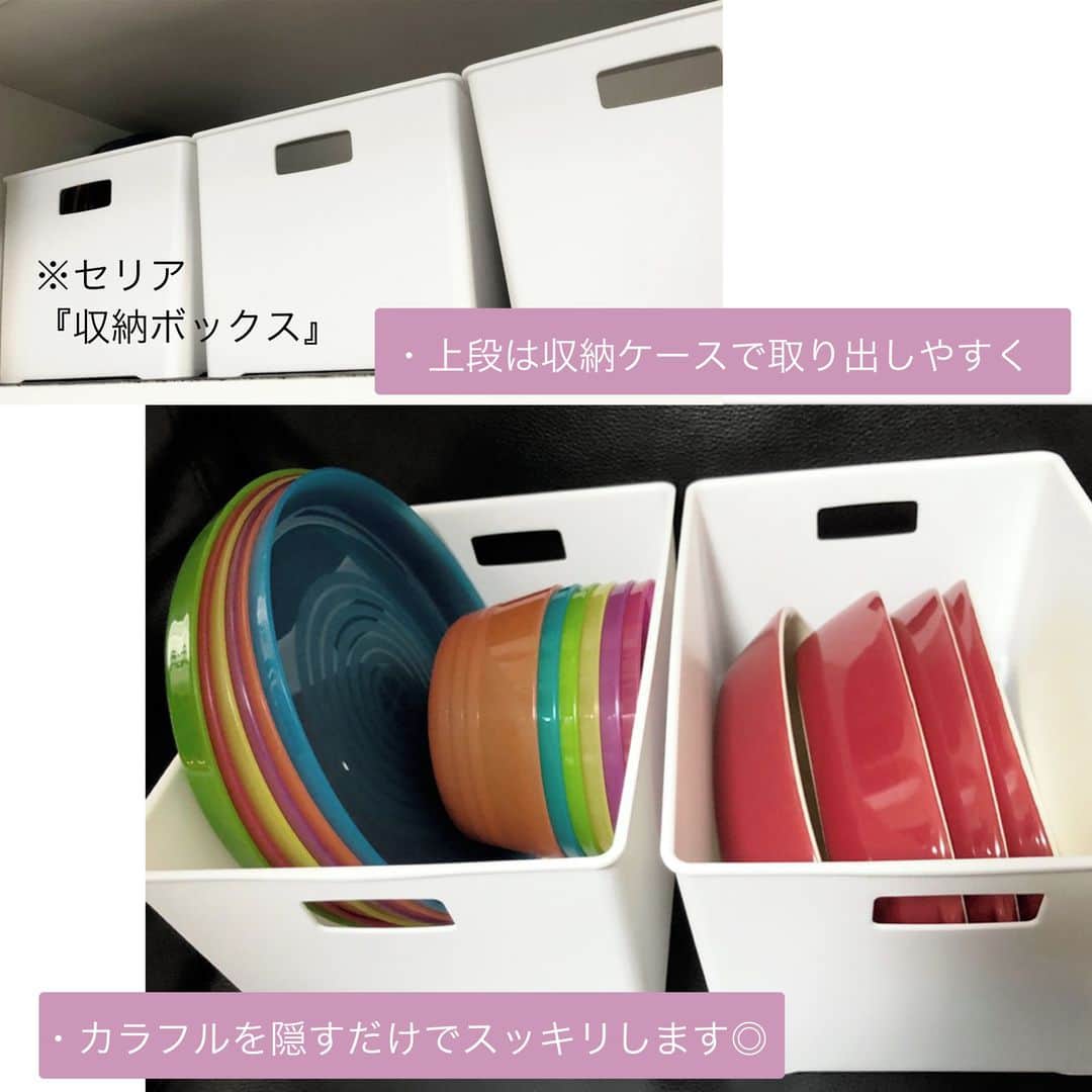 LIMIA（リミア）さんのインスタグラム写真 - (LIMIA（リミア）Instagram)「. 食器棚は使っては片づけるの繰り返し… 日々、使いやすさを求めているのに なぜかごちゃごちゃしてしまう💦  そこで！！100均アイテムを使用し スッキリな食器棚収納をご紹介します😉 . photo by MISAKIさん @mii_____tan https://limia.jp/idea/171952/ 記事の詳細はプロフィールリンクから飛べます✨ ▶@limiajp . #暮らし #暮らしのアイデア #生活の知恵 #limia #収納 #収納術 #食器棚 #食器棚収納 #食器 #お皿 #お皿収納 #収納アイデア  #お皿収納アイデア #家事 #片付け #整理術 #100均 #セリア #すっきり暮らす #主婦の知恵 #すっきり #すっきり収納 #簡単収納 #お手軽収納 #キッチン収納 #リミア_雑貨」3月22日 21時00分 - limiajp