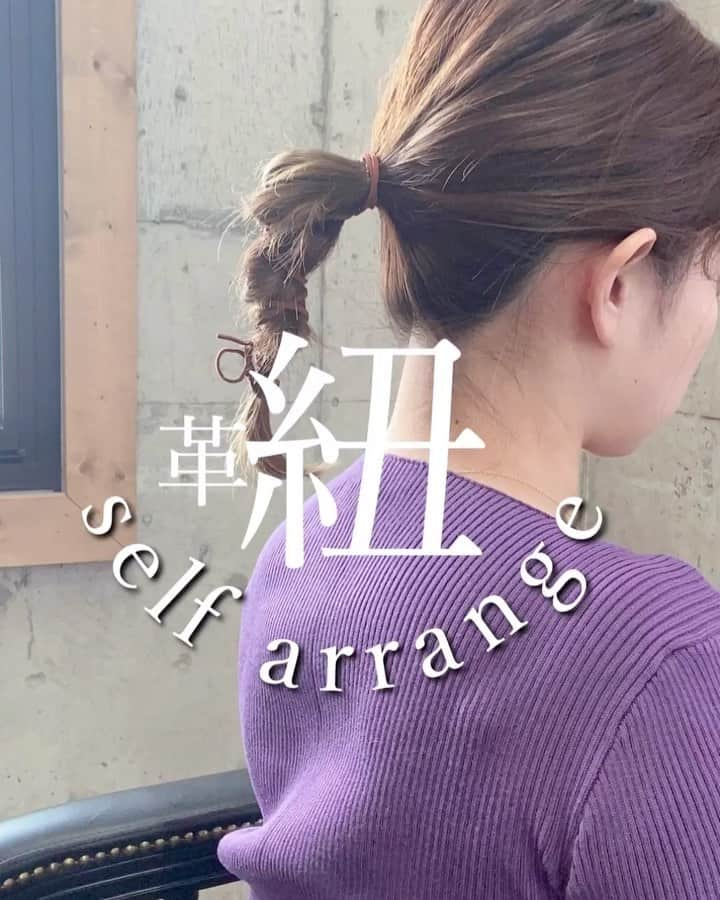 瀧本芹奈のインスタグラム