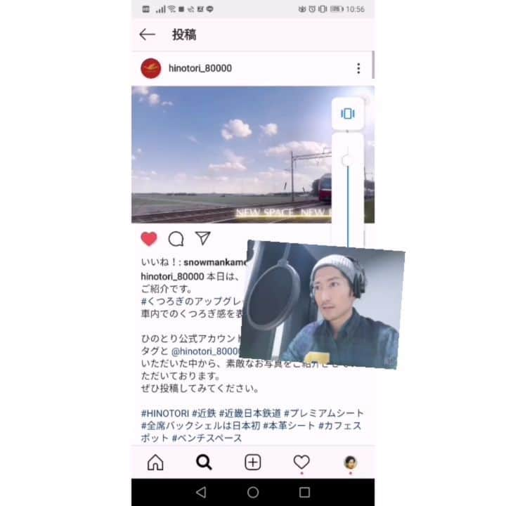 矢口恭平のインスタグラム