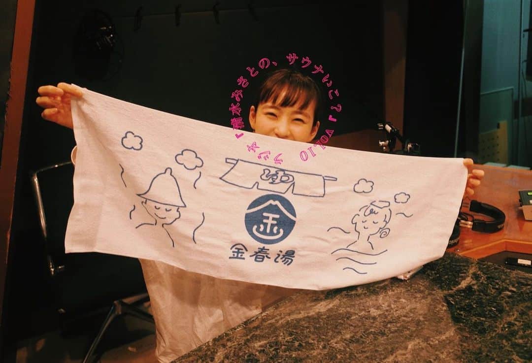 清水みさとさんのインスタグラム写真 - (清水みさとInstagram)「『清水みさとの、サウナいこ？』vol.10﻿ ﻿ もう10回目📻﻿ (配信したのは一昨日ですが、インスタグラムに載せるの遅れました！)﻿ ﻿ 木曜、金曜とお伝えしたキーワード２つと、﻿ 熱めのサウナ愛を、﻿ こちらのフォーム↓﻿ (ssl2.jfn.co.jp/mailbox/index/…)に﻿ 送ってくださった3名様に、﻿ 金春湯さんのかわいいタオルプレゼントです♨️﻿ ﻿ ﻿ 軽いきもちできいてください！﻿ ﻿ 自由気ままなラジオは、﻿ あと8回でおしまいです😊﻿ ﻿ #JFNPARK﻿ #TOKYOFM﻿ #サウナいこ﻿ #金春湯」3月22日 23時29分 - misatoshimizu35