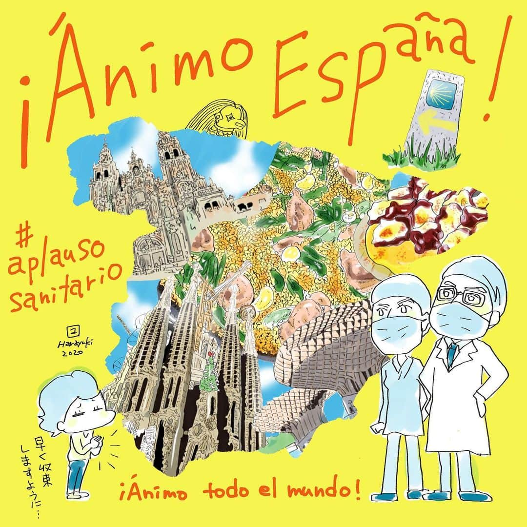 カワハラユキコさんのインスタグラム写真 - (カワハラユキコInstagram)「【¡Ánimo España!/がんばれスペイン！】 🇪🇸 Soy una ilustradora japonesa.Antes vivía en España. Ahora vivo en Japón y estoy dibujando manga que presenta España. Estoy sorprendido y preocupado por la situación del coronavirus español.  Rezo para que el virus desaparezca pronto.  Buena suerte!! 🇪🇸 コロナウイルスはスペインで一気に広がり、バルセロナの友人たちの自宅引きこもり生活は続いています。 ・ そんなスペインでは、毎晩ベランダで決まった時間に、人々が医療関係者への感謝と応援の拍手を送っているのです。その光景に感動したので、私もこんなイラストを描いてみたよ。 ・ お世話になった大好きな国、スペイン。私に何ができるだろうとずっと考えていたのだけど、まずはとにかく、いま連載しているスペインマンガをこれまで以上に頑張ると決めました。 ・ この連載は夏に書籍化予定です。コロナが収束したとき、私の本を読んだ人たちがスペインに旅行にいきたいと思ってくれる本にしたい。そして、その人たちがスペインの飲食店でガンガン食べて呑んで、経済をガンガン潤す。そんな本にしようと目標を決めました。 ・ スペイン、そしてコロナで大変な地域にいる方々にエールを！ ・ 働けない生活不安を抱えた人、子どもとずっと引きこもりでストレスが溜まっているママパパ、そしてそれでも前向きに明るく頑張っている人たち。本当に大変かと思いますが、心から応援しています。逆に元気をもらうときもあります。本当にありがとう。 ・ ちなみに、日本のコロナウイルス状況、最悪の危機を免れたかのようなかんじに見えますが、実はこれからが危ないんじゃないかと私は思っています。お互いに油断せずがんばりましょう〜！ ・ いつかコロナ収束祝いの幸せな乾杯ができますように😘 🇪🇸 #aplausosanitario #animoespaña  #covid19españa #quedateencasa  #スペイン #バルセロナ #スペイン旅行 #スペイン語 #アマビエ #バルめぐり #旅ごはん #スペイン料理  #食べ物イラスト  #食べ物グラム #オラスペイン旅ごはん #ちょいと黄色まぶしすぎた😅 #私のヘタレスペイン語が間違ってたら教えてくださいませ〜」3月22日 23時47分 - yukky_kkk