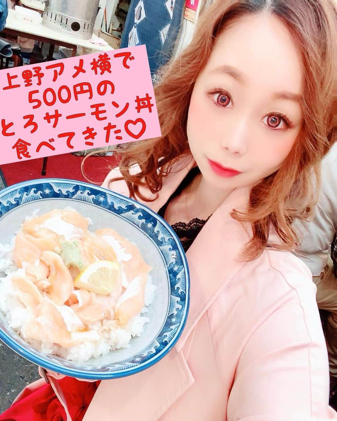 千咲まりのインスタグラム