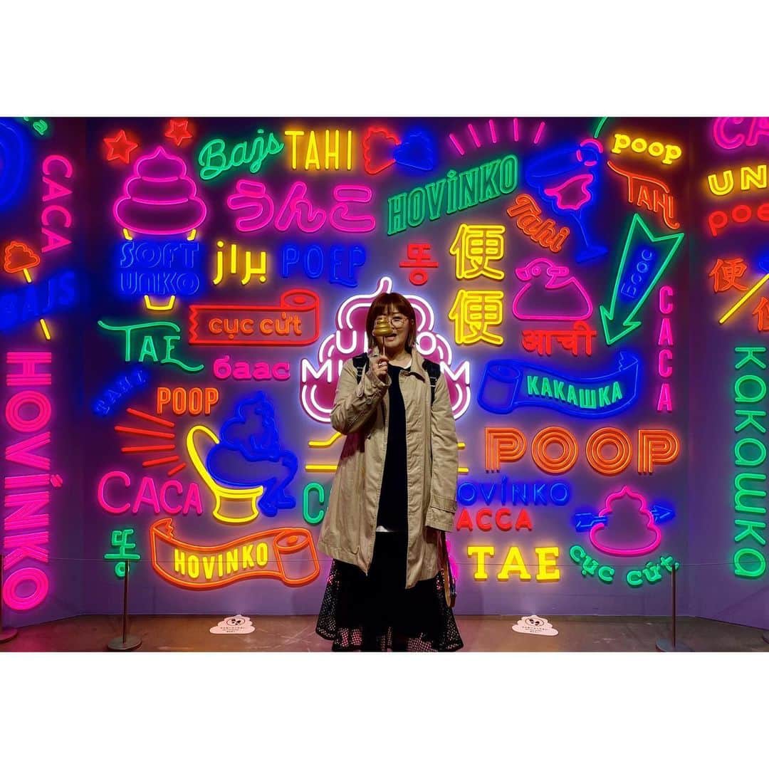 トリイクニコさんのインスタグラム写真 - (トリイクニコInstagram)「“UNKO MUSEUM” . 通りすがりで入ったけど思ってた以上に満喫😂🙌🏻 . 楽しかった💩 元気でた💩 . #divercitytokyo  #ダイバーシティ  #お台場 #うんこミュージアム」3月23日 0時20分 - toriicamera