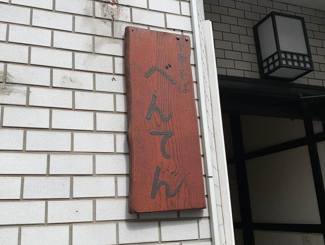 SUSURUさんのインスタグラム写真 - (SUSURUInstagram)「中華そば べんてん@成増 塩ラーメン並、チャーシュー 成増へ移転してから二度目のべんてん。 初めての塩ラーメンをいただきました。 キリリと効いた塩ダレにベースのしっかりした魚介系の出汁、そして香味油の風味がスープに溶け込みます。 麺はツルモチ食感でめっちゃ美味。麺量は並でもたっぷり250gありますが、ズルズル止まらず、あっという間に完食🍥 メンマやチャーシューが美味しかったのはもちろんのこと、ラー油のかかったネギとショウガもナイスなアクセントになっていました🍜 べんてんうまい。 #susuru_tv #プライベート #べんてん #成増 #東京 #塩ラーメン #うまい  #ラーメン #らーめん #ramen #ラーメン部 #ramennoodles #毎日ラーメン生活 #麺スタグラム #japaneseramen #japanramen #foodstagram #foodie #noodles #instanoodle #instaramen #instafood #susururecommended #中華そば #成増ラーメン #東京ラーメン」3月23日 11時55分 - susuru_tv