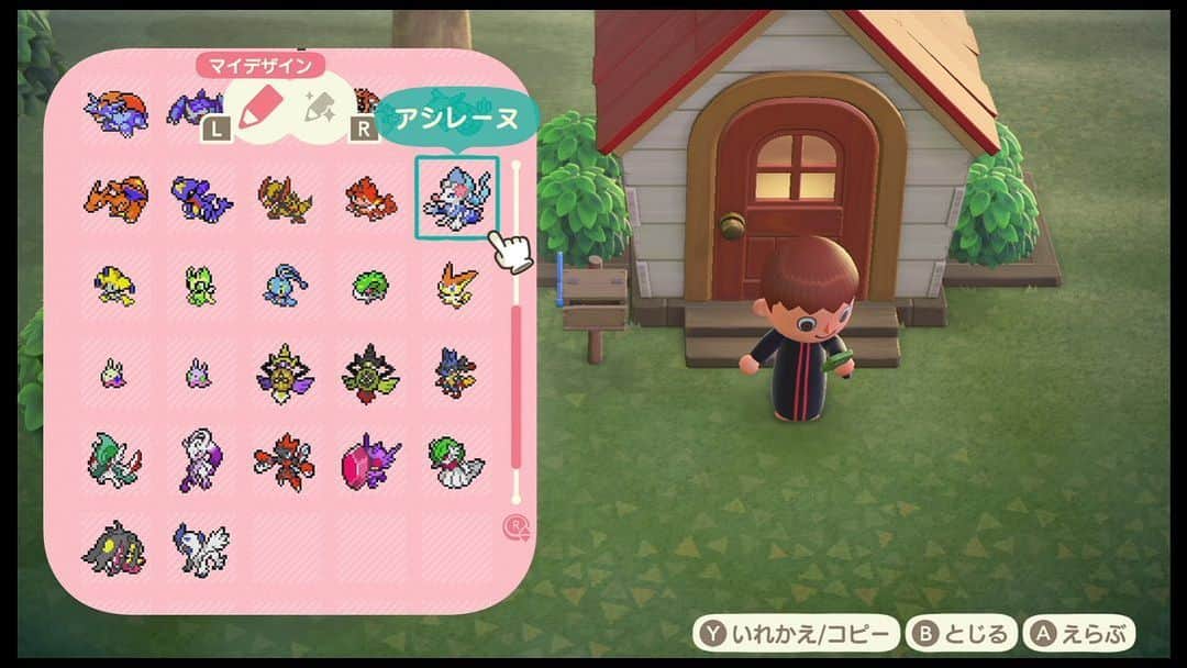 砂川信哉さんのインスタグラム写真 - (砂川信哉Instagram)「あつまれ ポケモンの森」3月23日 12時40分 - sngw22