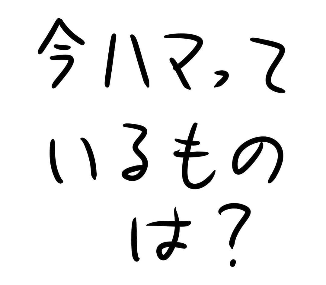 おほしんたろうのインスタグラム：「気づいたらハマっちゃってました！！ . . . . . #おほまんが#マンガ#漫画#インスタ漫画#イラスト#イラストレーター#イラストレーション」