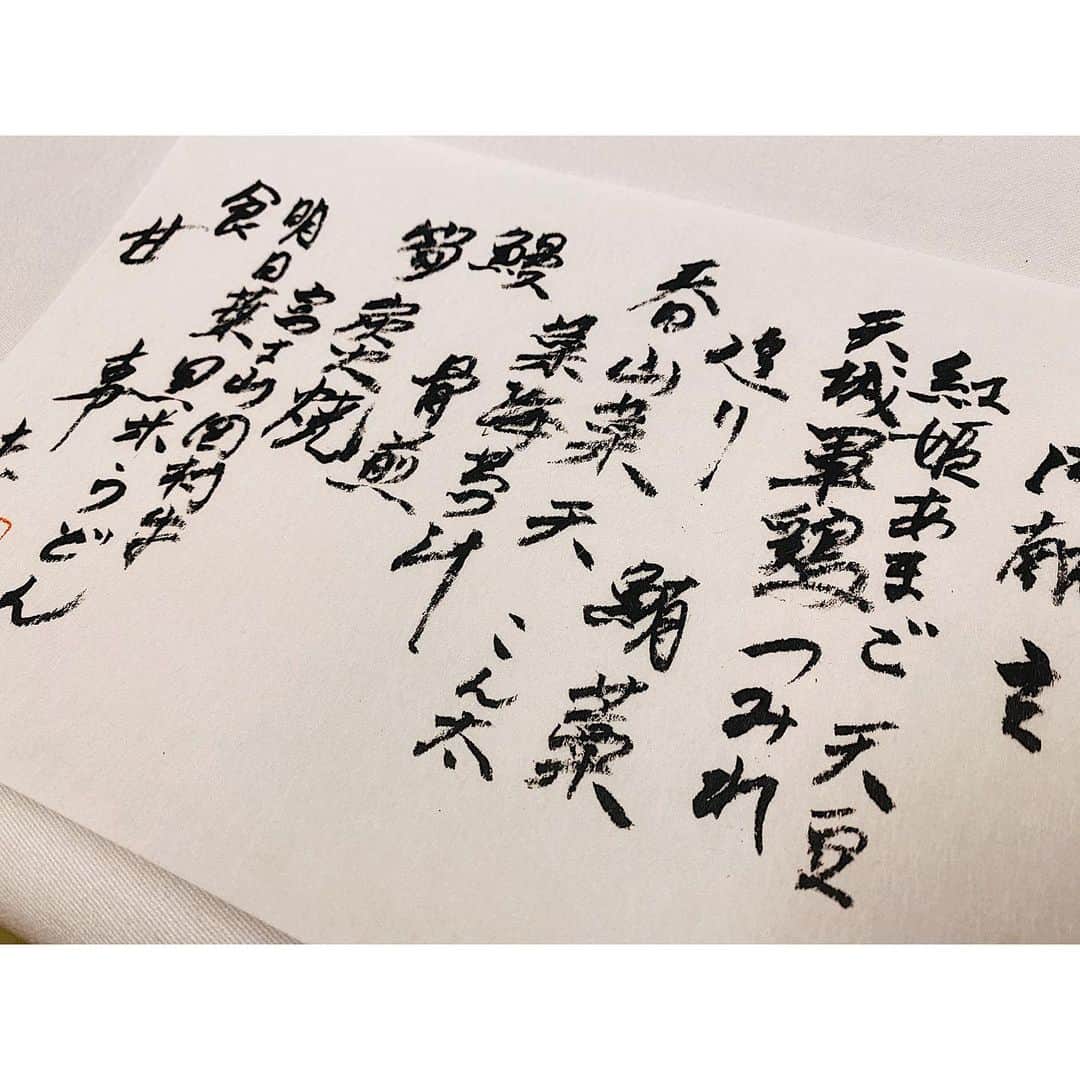 大出千尋のインスタグラム：「. 季節の食材とその土地のものをいただきました🥢 素材の良さを活かした洗練されたおいしさでした。 .  #おちあいろう @ochiairo」
