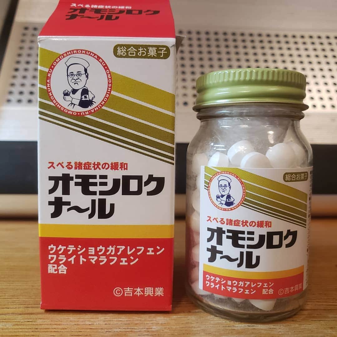 藤岡幸夫のインスタグラム：「ウケテショウガアラフェンやワライトマラフェン配合の「オモシロクナ～ル」はスベる緒症状の緩和に有効ですが、その他「べいべー！」や「エブルバディ！」といった恥ずかしい言葉を滑らかに会話で使えるようになり、恋人との会話もオモシロクナります。」