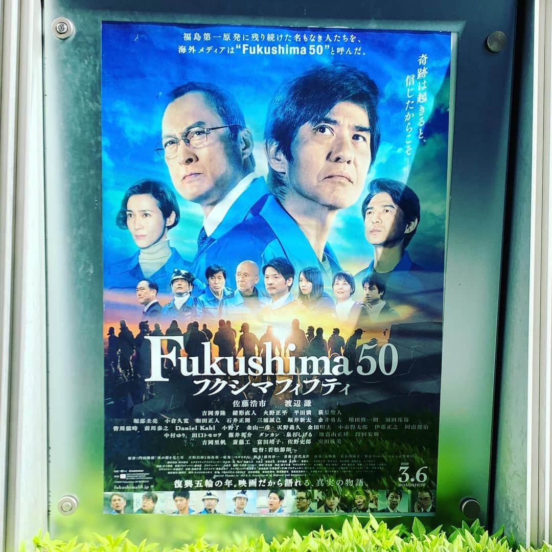 原史奈さんのインスタグラム写真 - (原史奈Instagram)「Fukushima50 これは日本人なら見るべき映画だと思った あの日本中が混乱する中で現場では自分を犠牲にしてまでも みんなのためにこんなに頑張っていた人がいるということを忘れてはならない #映画 #fukushima50 #フクシマフィフティ #見るべき映画 #忘れてはならない #涙が止まらなかった #原史奈 #ゴルフ #ゴルフレッスン #ゴルフ女子#ゴルフ男子 #ゴルフ大好き #golf #ゴルフウエア #ゴルフコーデ #ゴルフグッズ #ゴルフ動画 #ping #ピン #ping女子 #gle2 #g410 #even #archivio #アルチビオ #cuartounited」3月23日 8時22分 - fuminahara