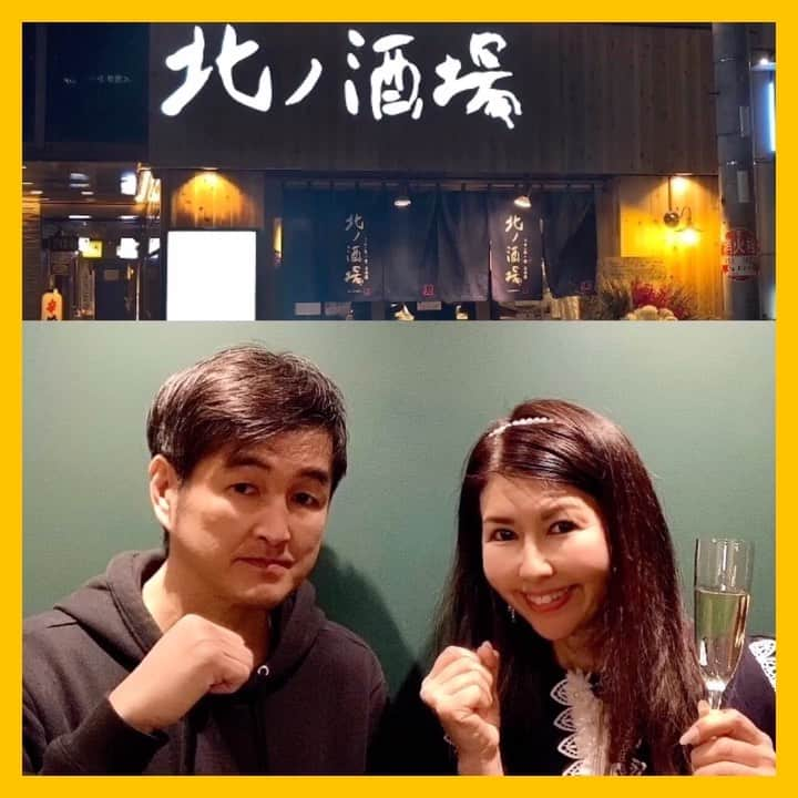 黒帯さんのインスタグラム