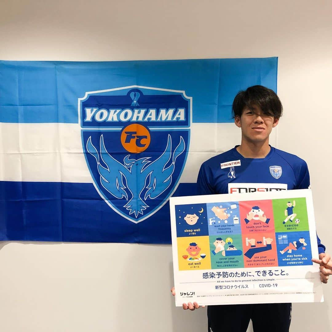 横浜FCのインスタグラム