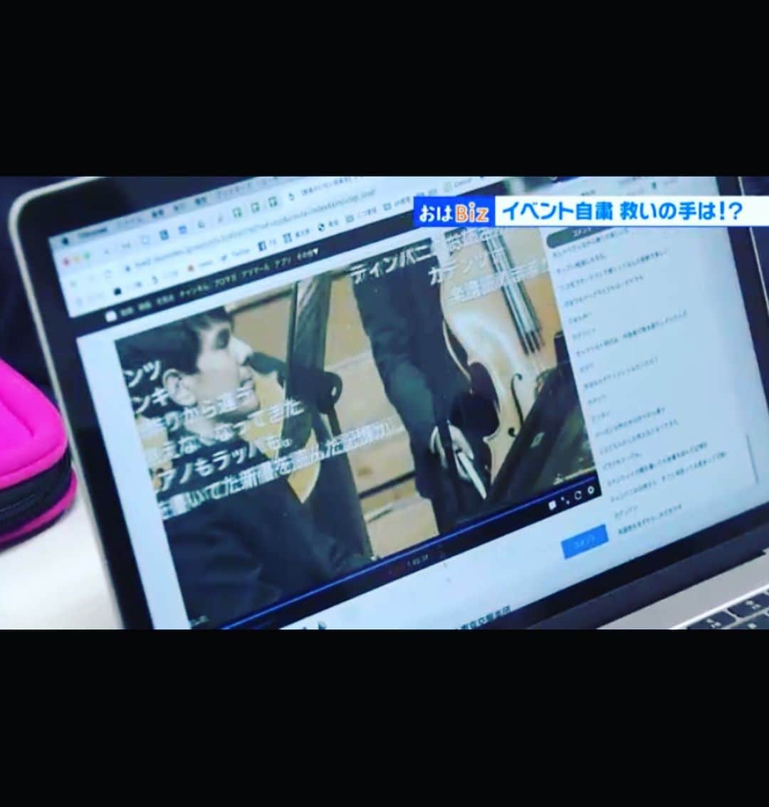 金子三勇士さんのインスタグラム写真 - (金子三勇士Instagram)「on #NHK #news today #TV #Japan #Goodmorning #concert #おはよう日本 #テレビ #ニュース」3月23日 9時53分 - miyujikaneko_official