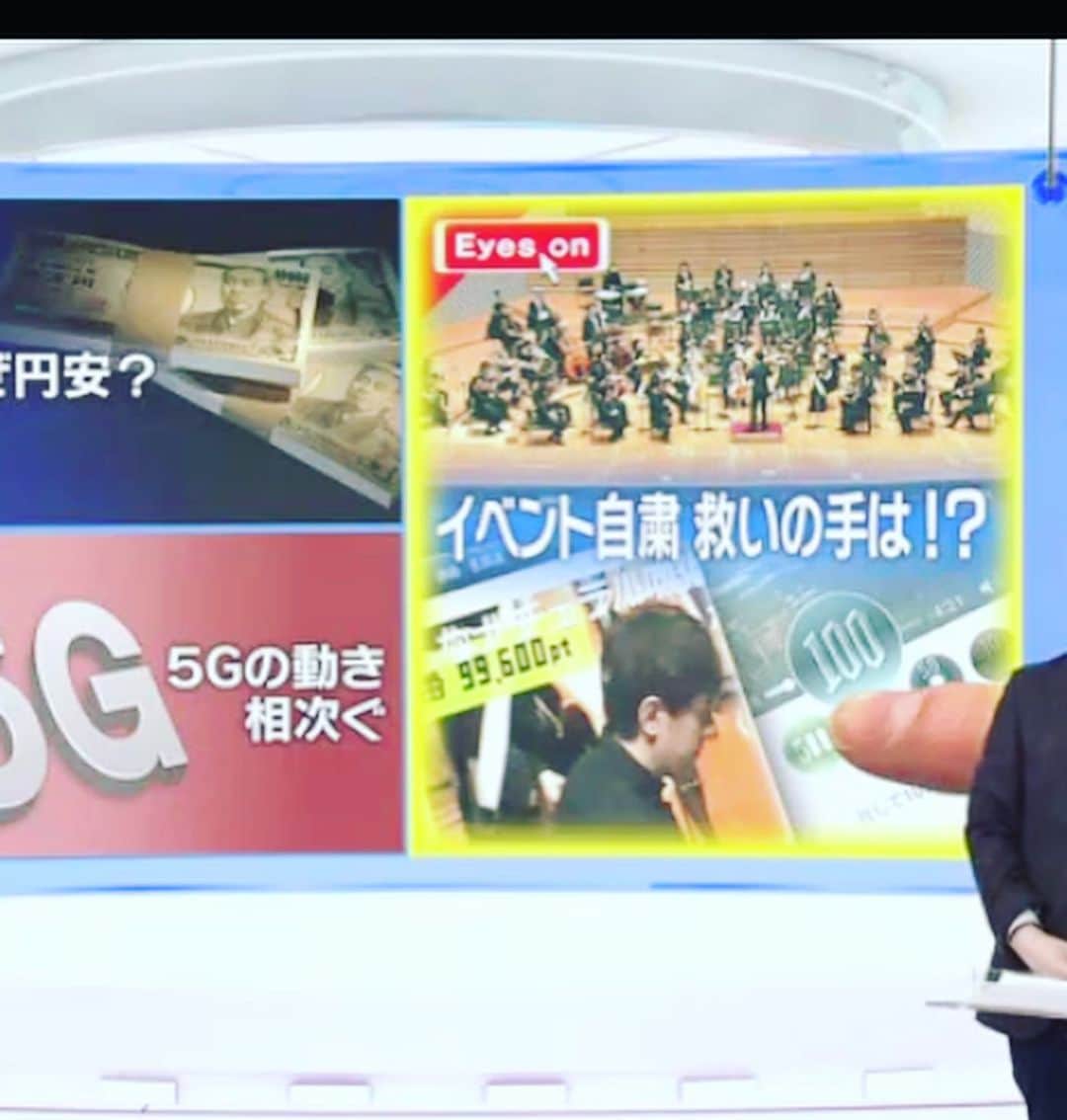 金子三勇士さんのインスタグラム写真 - (金子三勇士Instagram)「on #NHK #news today #TV #Japan #Goodmorning #concert #おはよう日本 #テレビ #ニュース」3月23日 9時53分 - miyujikaneko_official