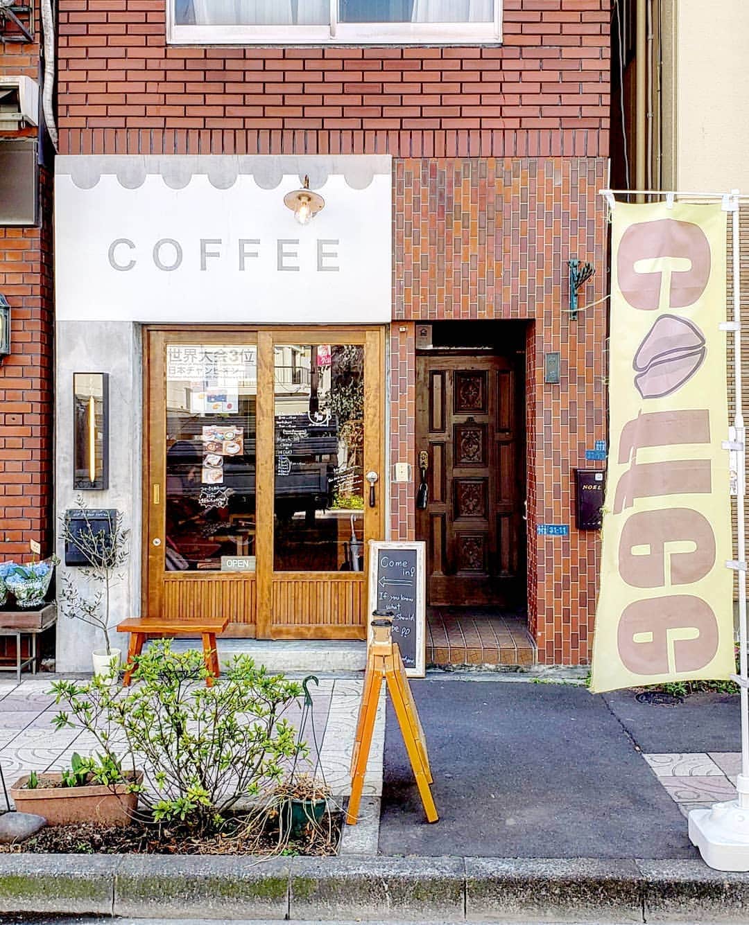 CAFE-STAGRAMMERさんのインスタグラム写真 - (CAFE-STAGRAMMERInstagram)「But first, let's drink coffee.  月曜は、コーヒーから始めませんか♪ #稲荷町 #入谷 #カフェ #☕ #cafe #coffeestand #inaricho #iriya #tokyocafe #cafetyo #稲荷町カフェ #入谷カフェ #uptoyoucoffee」3月23日 10時11分 - cafetyo