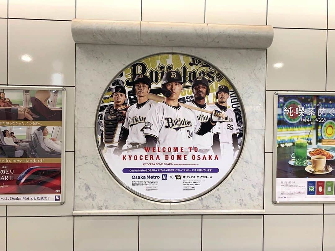 オリックス・バファローズさんのインスタグラム写真 - (オリックス・バファローズInstagram)「Osaka Metro「ドーム前千代崎駅」のバファローズ装飾が新しくなりました♪ 早くみんなに見てほしい。。。. #野球で笑顔に #みんなでバファローズ #Bs2020 #buffaloes #baseball #ORIX #プロ野球」3月23日 10時39分 - orix_buffaloes