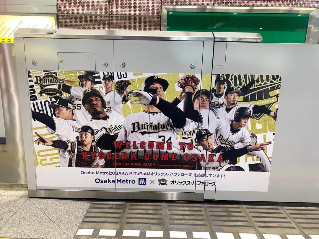 オリックス・バファローズさんのインスタグラム写真 - (オリックス・バファローズInstagram)「Osaka Metro「ドーム前千代崎駅」のバファローズ装飾が新しくなりました♪ 早くみんなに見てほしい。。。. #野球で笑顔に #みんなでバファローズ #Bs2020 #buffaloes #baseball #ORIX #プロ野球」3月23日 10時39分 - orix_buffaloes