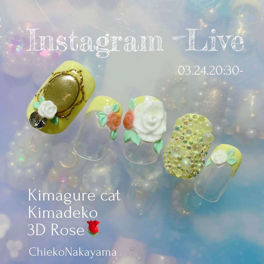 なかやまちえこのインスタグラム：「03.24 20:30-の #instagramlive は @kimagure_cat_whim きまデコで作る#3drose です🌹⠀ お楽しみに☺️☺️☺️⠀ #nail #nails #nailart #ネイル #美甲 #ネイルアート  #japanesenailart #manucure #japanesenails #manicurist #gelnails #أظافر #네일아트 #미용 #vẽmóng #ngườiđẹp  #เพ้นท์เล็บ #искусствоногтя #artedeuñas #เพ้นท์เล็บเจล #ジェルネイルデザイン #ネイルデザイン #senikuku #nagelkunst @pregelofficial」