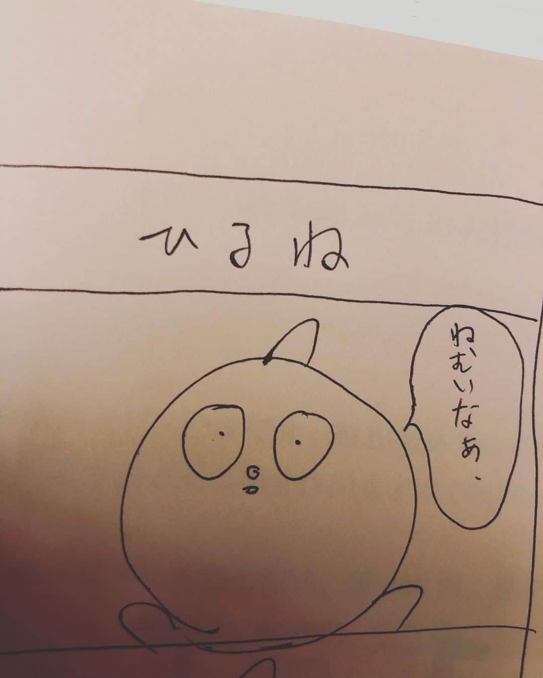 のインスタグラム：「ひるね」