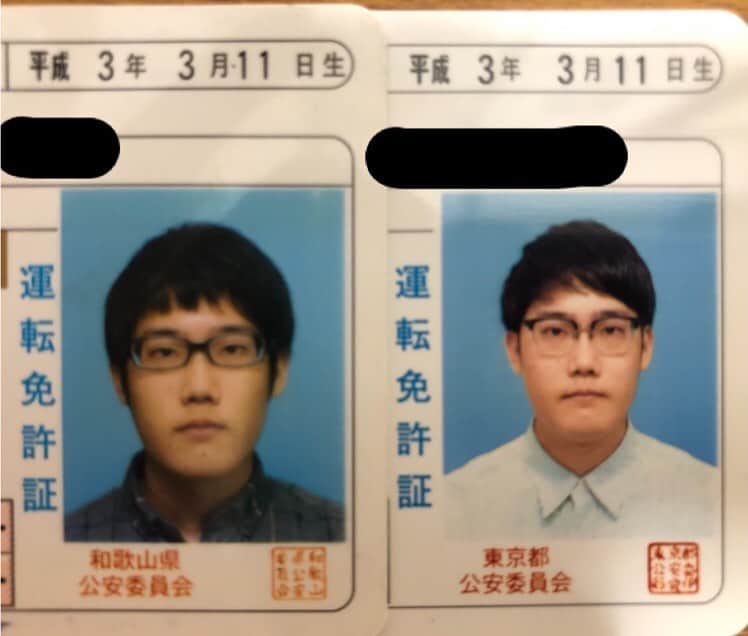 崎山祐さんのインスタグラム写真 - (崎山祐Instagram)「免許証を更新しました。﻿ ﻿ (左)非チャンピオン﻿ (右)チャンピオン」3月23日 22時18分 - fireyuu