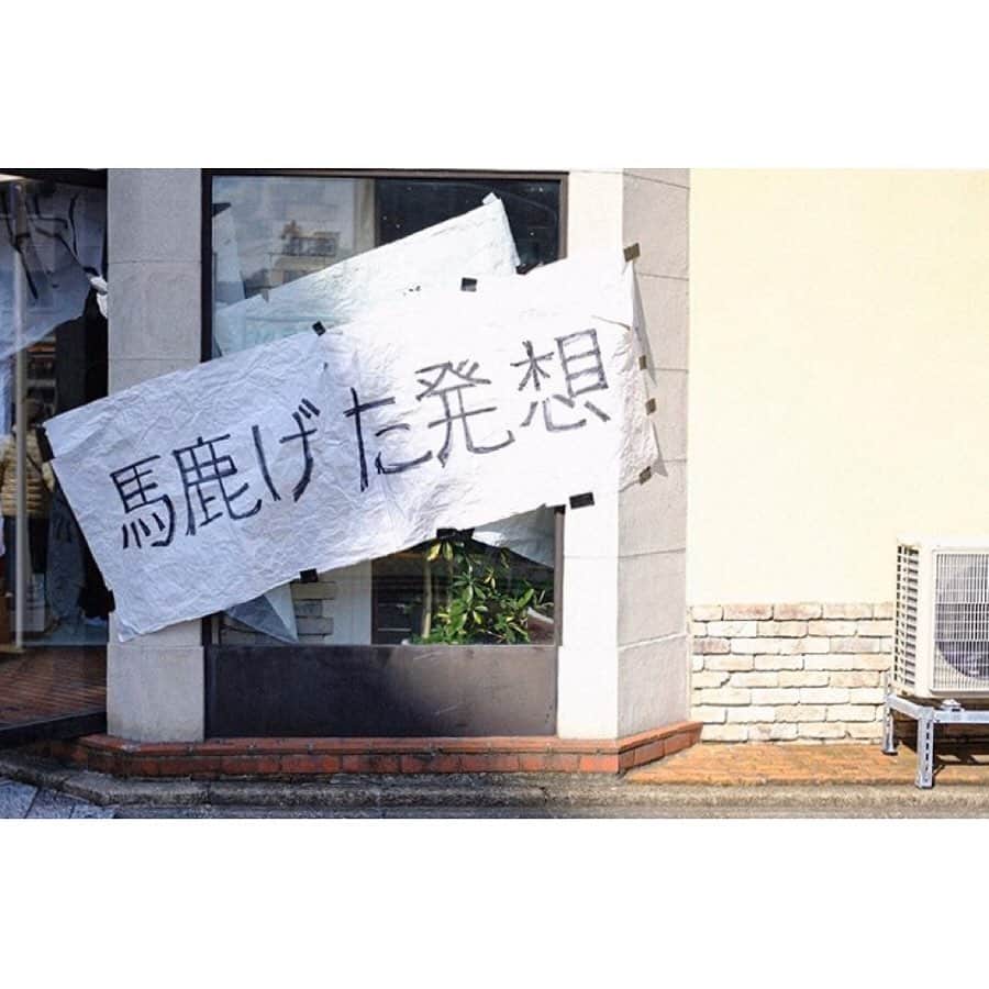 水戸悠夏子のインスタグラム