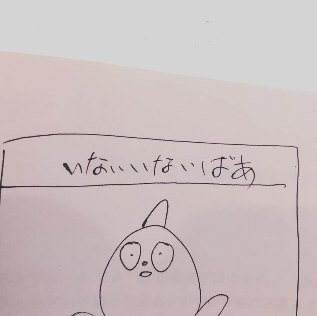 のインスタグラム：「いないいないばあ」