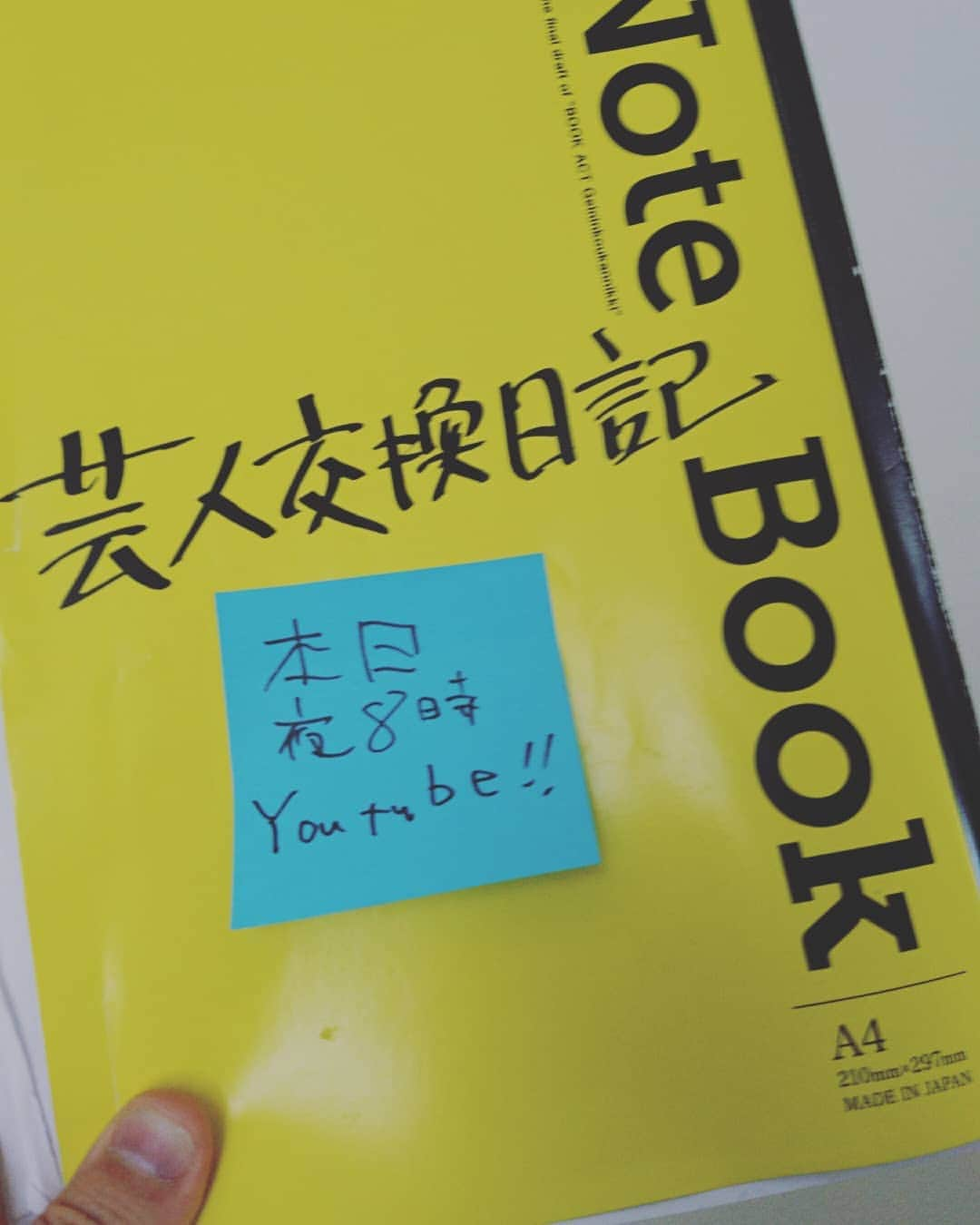 鈴木おさむさんのインスタグラム写真 - (鈴木おさむInstagram)「本日、夜8時から、緊急でＧＥＮＥＲＡＴＩＯＮＳの中務裕太×小森隼×Ｅ―ｇｉｒｌｓ石井杏奈の3人で朗読劇「芸人交換日記」を無料で緊急生配信することになりました。ＬＤＨのＹＯＵＴＵＢＥ公式チャンネルです。緊急で決めたので、リハーサル室で、照明設備もない中でやりますが、これが沢山の人に届いたらと思います。この先も色んな不安があると、「夢」について考えて熱くなってもらえたらと！生でぶっつけ本番です！！」3月23日 14時23分 - osamuchan_suzuki